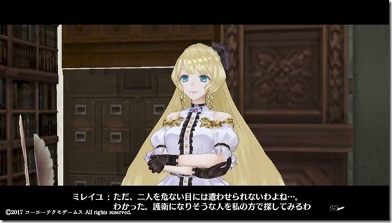 リス3-6 - コピー リス3-6 - コピー